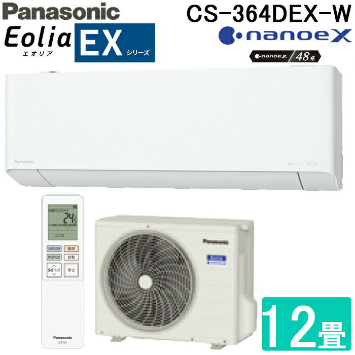 (6/20100PԸ)ѥʥ˥å CS-364DEX-W 롼२ ꥢ EX꡼ ʥΥX С...