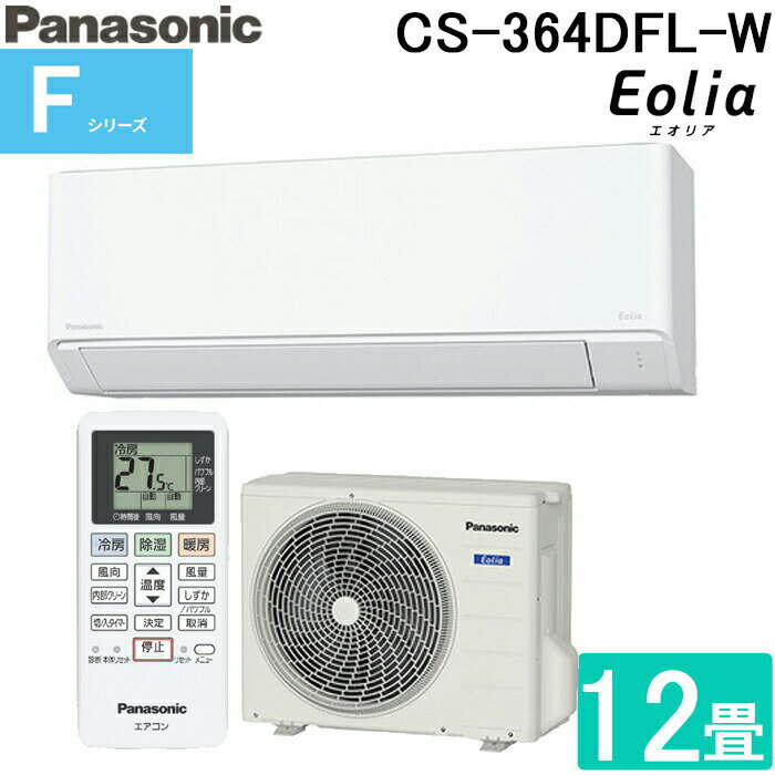 楽天市場】cs-361dflの通販 楽天市場】cs-361dflの通販
