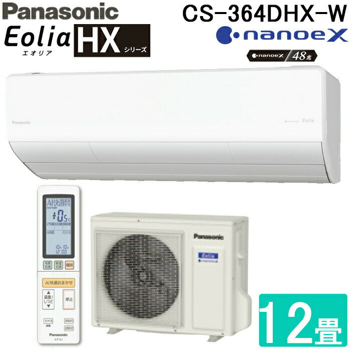 ѥʥ˥å CS-364DHX-W 롼२ ꥢ HX꡼ ʥΥX С˼ 12 1...