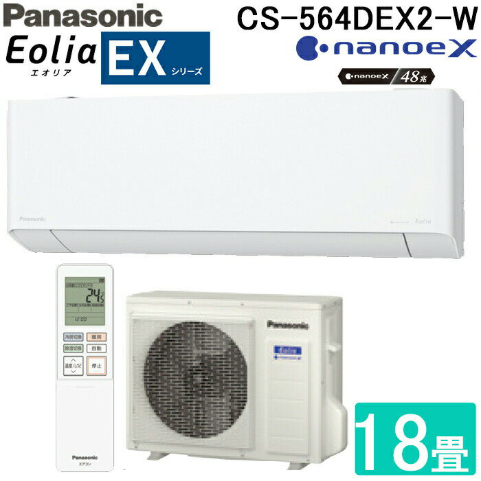 楽天市場】cs-563cex2の通販 楽天市場】cs-563cex2の通販