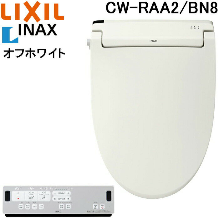 cw-raa2-bn8.jpg cw-raa2-bn8.jpg