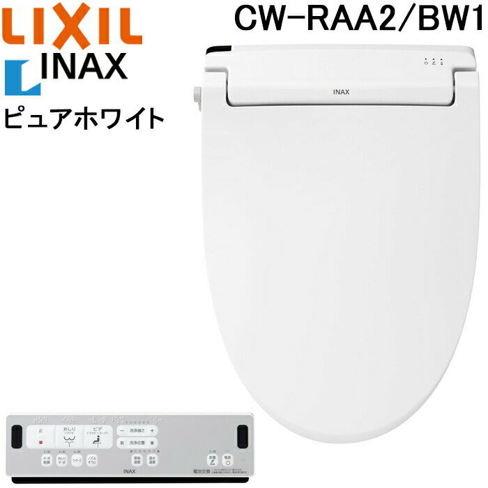 cw-raa2-bw1.jpg cw-raa2-bw1.jpg