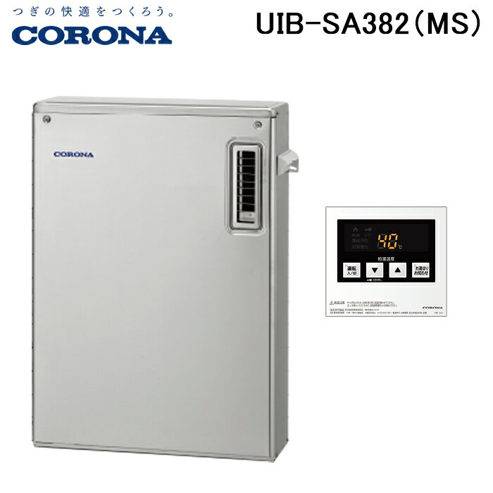 楽天市場】コロナ 石油給湯器 uib-sa38mxの通販