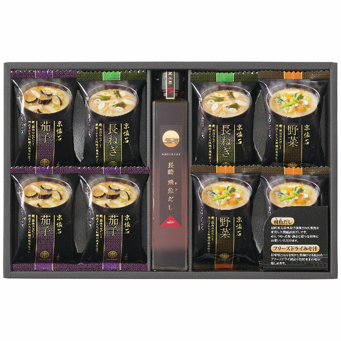 (12/20は抽選で100％P還元)FDA-20N フリーズドライみそ汁＆飛魚だしセット (のし包装無料対応可) (代引不可)