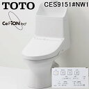 (LINEクーポン有)TOTO CES9151#NW1 ウォシュレット一体型便器 ZJ1 床排水 手洗い付 ホワイト トイレ 排水芯200mm セフィオンテクト フチなし形状 防露便器 (CES972の後継品) トートー