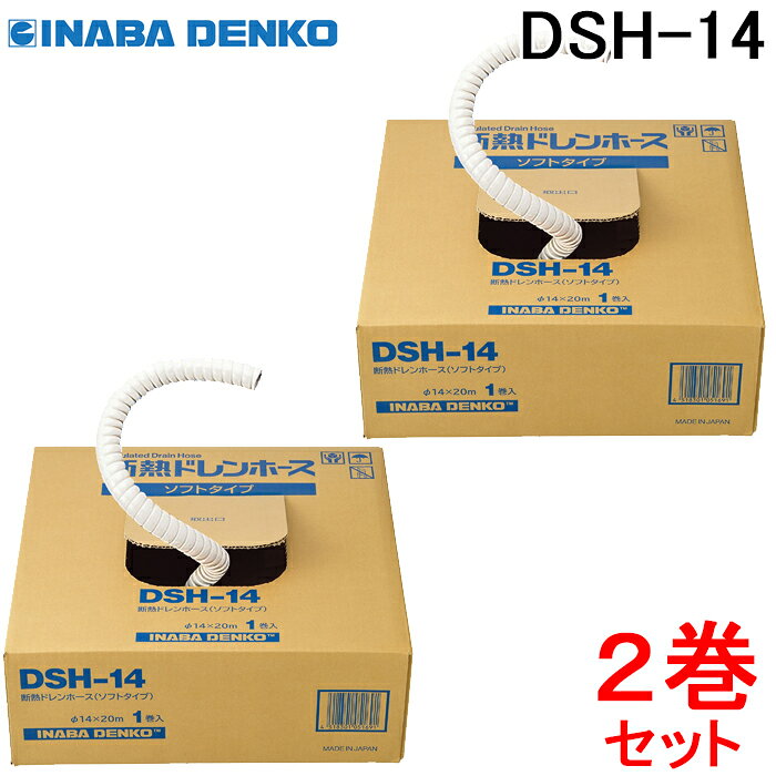 dsh-14-2.jpg