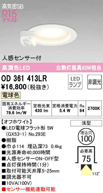 (LINEͧꥯݥ)ǥå OD361413LR 饤 LED ŵ忧 Ĵ ⵤ̩ײSB ...