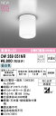 (LINEクーポン有)オーデリック OW269051NR ポーチライト・浴室灯 白熱灯器具60W相当 昼白色 637lm 壁面・天井面・傾斜面取付兼用 ODEL...
