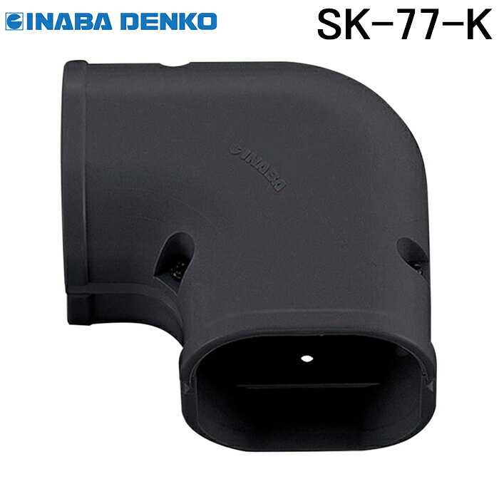 楽天市場】因幡 sd77 ブラックの通販