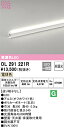 (5/20は抽選で100%P還元)オーデリック OL291221R 間接照明 LED一体型 電球色 非調光 スタンダードタイプ ODELIC(3)
