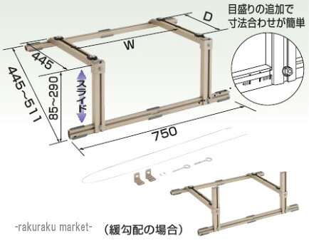 ※お客様のご都合による商品の返品・交換・キャンセルは受け付けておりません。商品仕様をご確認の上、お間違いの無いようお願い致します。◆メーカー:オーケー器材 ◆品番:K-AYN6G ◆品名:アルミ製据付架台アルミキーパー屋根置台 ◆材質:アルミニウム合金 ◆仕上げ:アルマイト処理 ◆製品重量:1.4kg ◆エアコン固定寸法(mm):W=80〜680、D=200〜341 ◆屋根勾配:4°〜30°、0.7/10〜5.5/10 ◆最大積載質量:60kg ◆組立が簡単で緩勾配から普通勾配まで対応。 ◆沖縄県は配送不可となります。ご了承下さい。※品番通りのお手配になりますのでご注文前に必ず商品の仕様・サイズ・品番・色等を確認の上ご注文お願いします。当店のお買い物ガイドも併せてご確認ください。