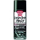 (5/5は抽選で100%P還元)呉工業 NO1062 シャシー用防錆塗装剤 シャシーコート ブラック 420ml KURE