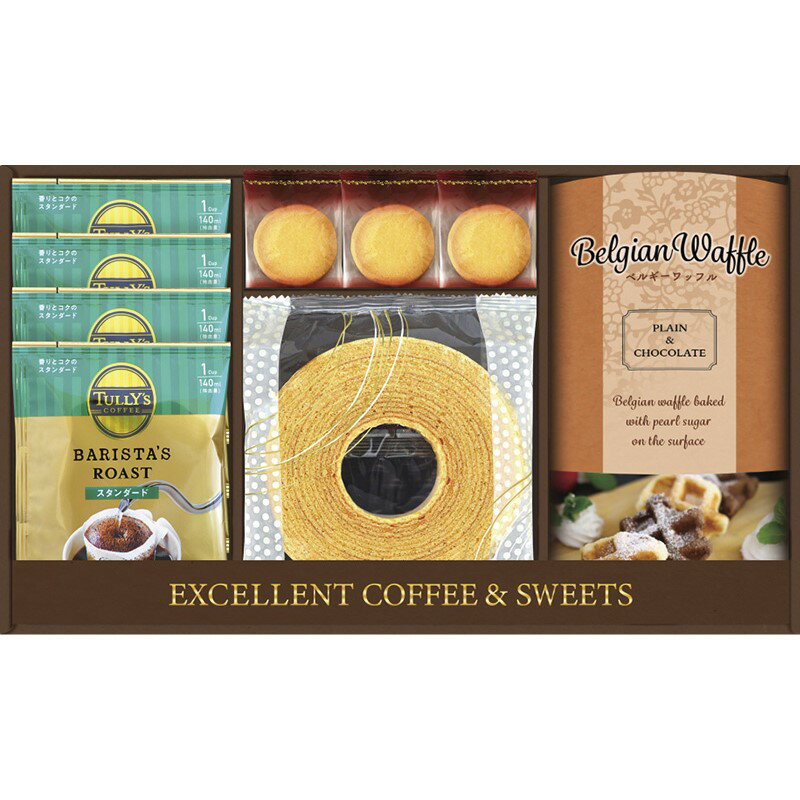 (LINEクーポン有)TYF-CE タリーズコーヒー＆スイーツセット ギフト 内祝い 贈り物 贈与品 プレゼント お返し (代引不可) (のし包装無料対応可)のサムネイル