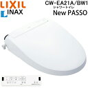 (5/15は抽選で100%P還元)リクシル イナックス CW-EA21A/BW1 温水洗浄便座 New PASSO パッソ シャワートイレ ピュアホワイト 手動...