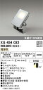 (5/20は抽選で100%P還元)オーデリック XG454022 エクステリアライト LED一体型 電球色 ODELIC(3)