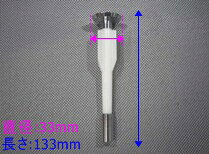 ※お客様のご都合による商品の返品・交換・キャンセルは受け付けておりません。商品仕様をご確認の上、お間違いの無いようお願い致します。◆メーカー:タカラスタンダード ◆商品コード:10130546 ◆品名:ケレップS-1 ◆サイズ:直径33mm×長さ133mm ◆沖縄県は配送不可となります。ご了承下さい。 ※品番通りのお手配になりますのでご注文前に必ず商品の仕様・サイズ・品番・色等を確認の上ご注文お願いします。当店のお買い物ガイドも併せてご確認ください。 メール便発送の注意事項 ↓↓※必ずご確認ください↓↓ ◆代引き決済はご利用いただけません。 ◆配達日時・時間指定は不可となります。 メール便はポスト投函によって配達完了となるため、 指定をご希望の場合は配送方法をメール便以外をご選択ください。 ◆メール便は翌日配達対象外となります。 宅配便商品と一緒にご注文頂きました場合は宅配便にて発送いたします。 メール便の規定サイズオーバーの場合は別途送料を頂く場合がございますので、 その際は当店よりメールもしくはお電話にてご連絡いたします。 ◆紛失や盗難、破損時の保証はございません。 ご利用の場合は下記を同意いただいたものとみなします。 商品が紛失や盗難または破損した場合、商品の補償は致しかねます。 また、再送や返金等は一切お受け出来ません。