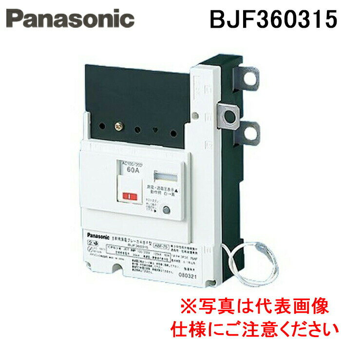 楽天市場】3p3e 60aの通販 楽天市場】3p3e 60aの通販