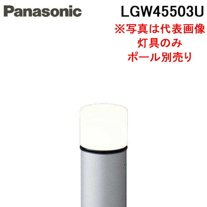 楽天市場】lgw45503の通販 楽天市場】lgw45503の通販