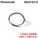 (LINE新規友だち限定クーポン配布中)パナソニック MKN74310 増設アダプタ用CTセット(10回路) 電材 部材 Panasonic