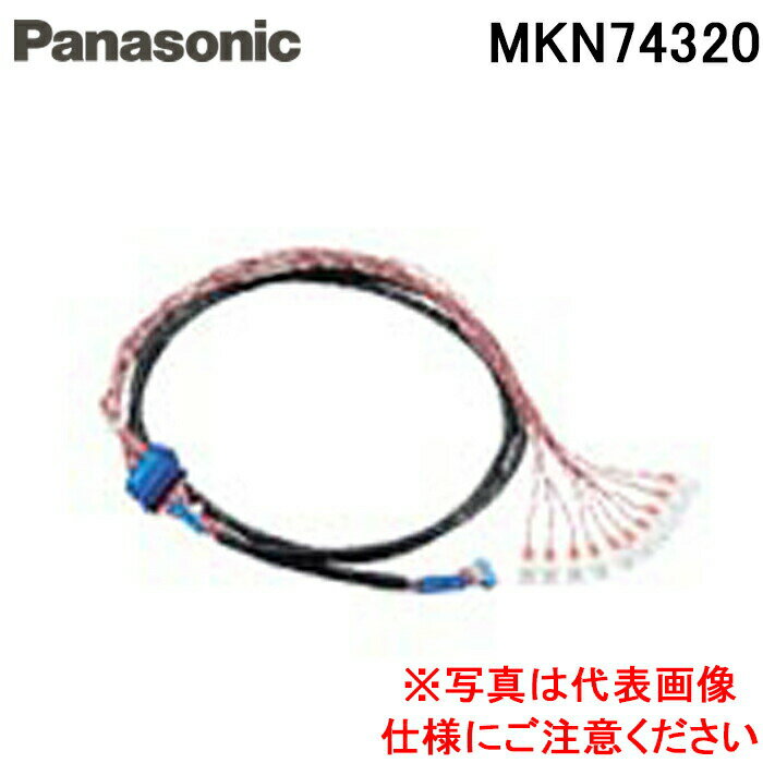 (LINEクーポン有)パナソニック MKN74320 増設アダプタ用CTセット(20回路) 電材 部材 Panasonic