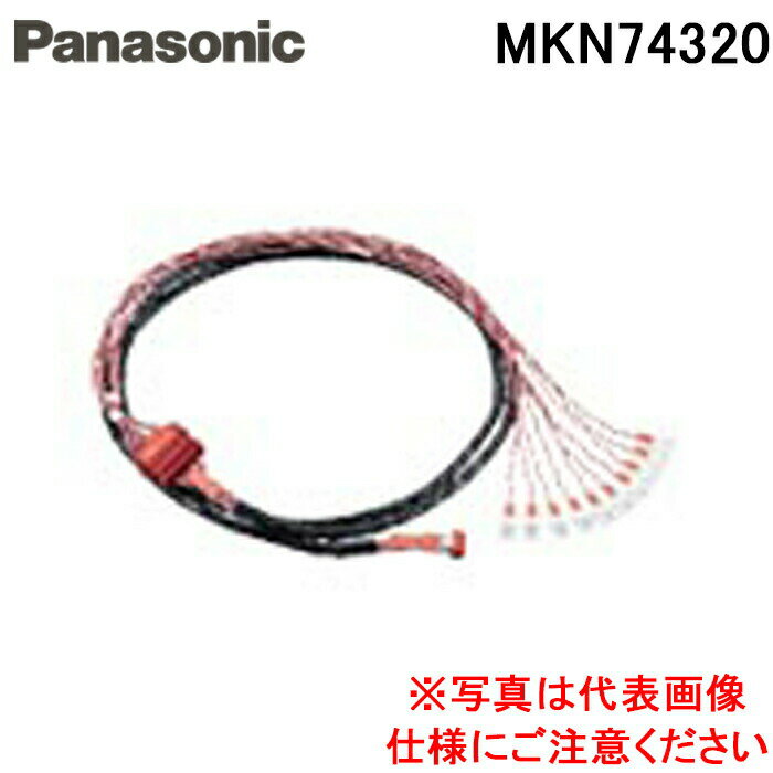 (LINEクーポン有)パナソニック MKN74330 増設アダプタ用CTセット(30回路) 電材 部材 Panasonic