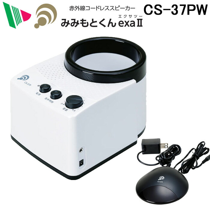 cs-37pw.jpg