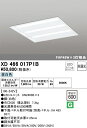 (LINEクーポン有)オーデリック XD466017P1B ベースライト LEDユニット 昼白色 非調光 ODELIC