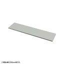 (LINEクーポン有)サンワサプライ EN-603GY 中棚W600mm用(グレー・D260mm) SANWASUPPLY