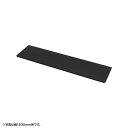(6/5は抽選で100%P還元)サンワサプライ EN-803BK 中棚W800mm用(ブラック・D260mm) SANWASUPPLY(3)