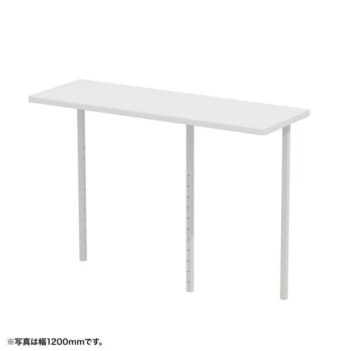 (5/15は抽選で100%P還元)サンワサプライ EST-180W サブテーブルW1800mm用(ホワイト) SANWASUPPLY (法人限定)