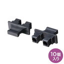 (LINE新規友だち限定クーポン配布中)サンワサプライ HKB-TLDST4 SCポートダストカバー(2芯タイプ) SANWASUPPLY