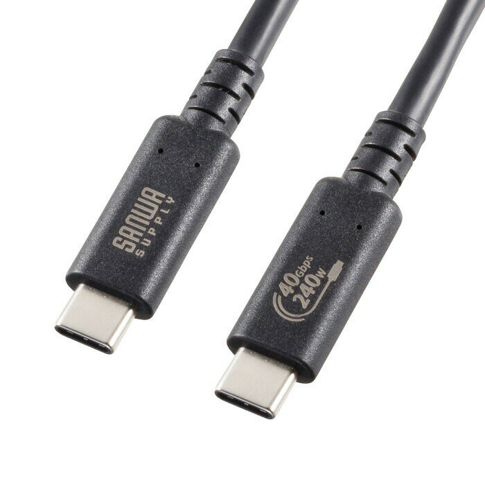(1/15は抽選で100％P還元)サンワサプライ KU-40GCCPE10 USB40Gbps(USB4 Gen3)Type-C ケーブル SANWASUPPLY