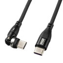(LINE新規友だち限定クーポン配布中)サンワサプライ KU-CCP100KA18BK USB2.0 Type-Cコネクタ540°回転ケーブル(PD100W・1...