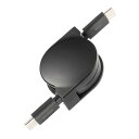 (LINE新規友だち限定クーポン配布中)サンワサプライ KU-CCP60M08BK USB2.0 Type-C 巻取りケーブル PD60W ブラック SANWA...