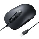 (LINEクーポン有)サンワサプライ MA-LSC176BK 有線Type-Cレーザーマウス SANWASUPPLY