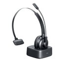 (5/5は抽選で100%P還元)サンワサプライ MM-BTMH67BK Bluetoothヘッドセット(単一指向性マイク・充電クレードル付き) SANWASUP...