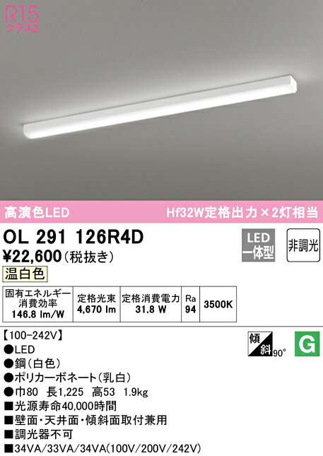 楽天市場】ライン（ブランドオーデリック）（ライト・照明器具