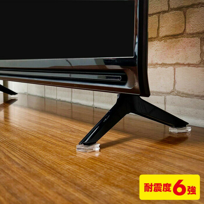 樂天商城 - (LINEクーポン有)サンワサプライ QL-E98 テレビストッパー(6個入り) SANWASUPPLY