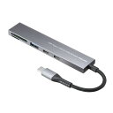 (5/1は抽選で100%P還元)サンワサプライ USB-3TCHC22MS USB 5Gbps 3ポート スリム ハブ(カードリーダー付き) SANWASUPP...
