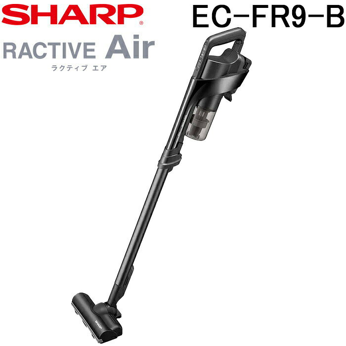 RACTIVE Air EC-FR9