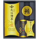 (LINEクーポン有)山田園 NN-BE 永井 味と香の詰合せ 永井海苔 (のし包装無料対応可) (代引不可)