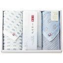 (LINE新規友だち限定クーポン配布中)小原 24-0029251 今治製フェイス・ウォッシュタオルセット しおかぜ (のし包装無料対応可) (代引不可)