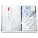 (LINEクーポン有)小原 24-0029400 今治製タオルセット しおかぜ (のし包装無料対応可) (代引不可)