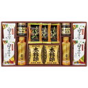 (LINEクーポン有)エルスト 5845-50 清海之宴 詰合せ 清海之宴 (のし包装無料対応可) (代引不可)
