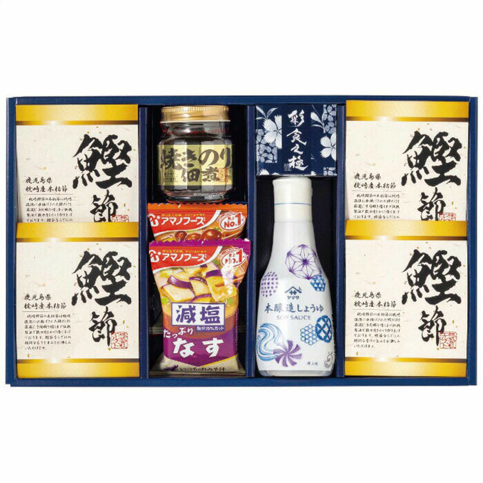 (最大400円引クーポン有)エルスト 5893-30 彩食之極 フリーズドライセット (のし包装無料対応可) (代引不可)
