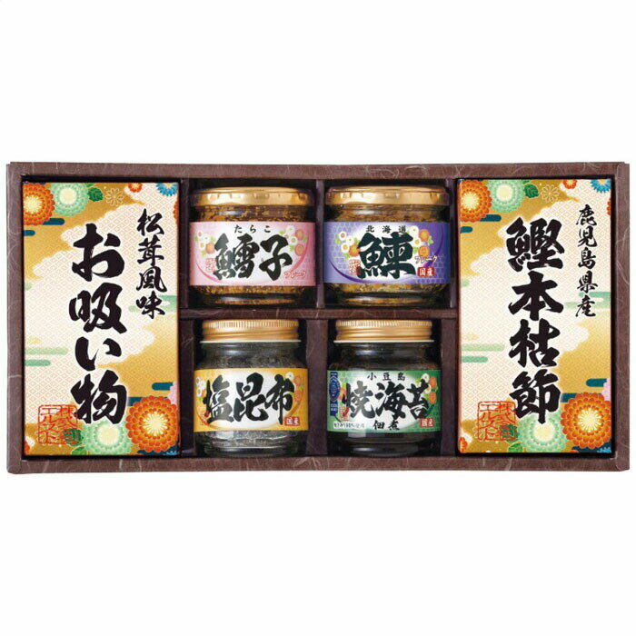 (最大400円引クーポン有)エルスト 5903-30 雅和膳 詰合せ 雅和膳 (のし包装無料対応可) (代引不可)