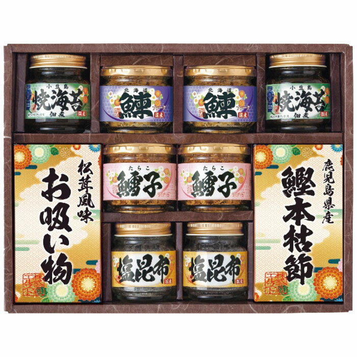 (4/20は抽選で100%P還元)エルスト 5905-50 雅和膳 詰合せ 雅和膳 (のし包装無料対応可) (代引不可)