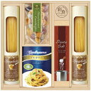 (LINE新規友だち限定クーポン配布中)CALM PHF-BER 味わいソースで食べるパスタセット (のし包装無料対応可) (代引不可)