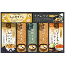 (LINEクーポン有)CALM KHF-EJR 匠風庵カレーうどんを楽しむ讃岐うどん (のし包装無料対応可) (代引不可)