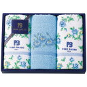 (LINE新規友だち限定クーポン配布中)ピノ・バッツォ PBN-150 フェイスタオル3枚セット (のし包装無料対応可) (代引不可)